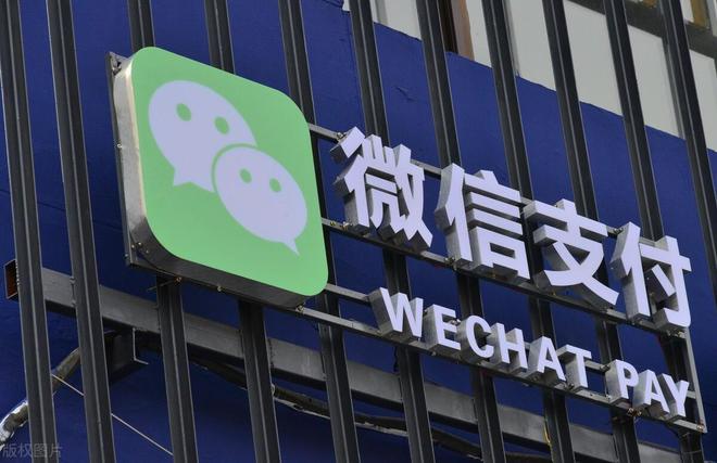 微信零錢通靠譜嗎(微信零錢通好用嗎可信嗎可靠嗎)-添財網