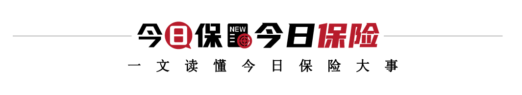 微保是哪個(gè)保險(xiǎn)公司(保險(xiǎn)保微公司是做什么的)-添財(cái)網(wǎng)