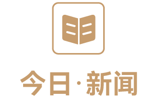 微保是哪個(gè)保險(xiǎn)公司(保險(xiǎn)保微公司是做什么的)-添財(cái)網(wǎng)