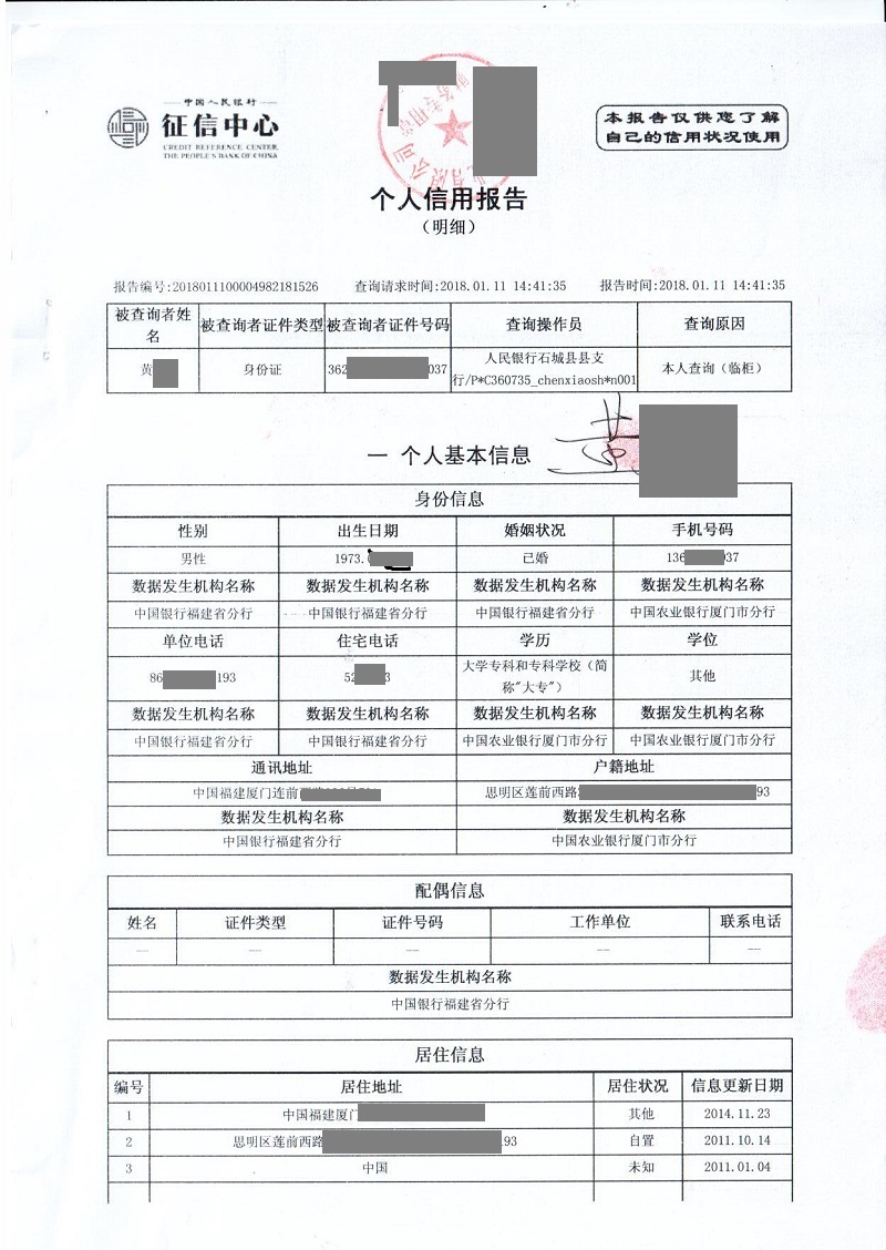 銅錢貸(銅錢貸)-添財網(wǎng)