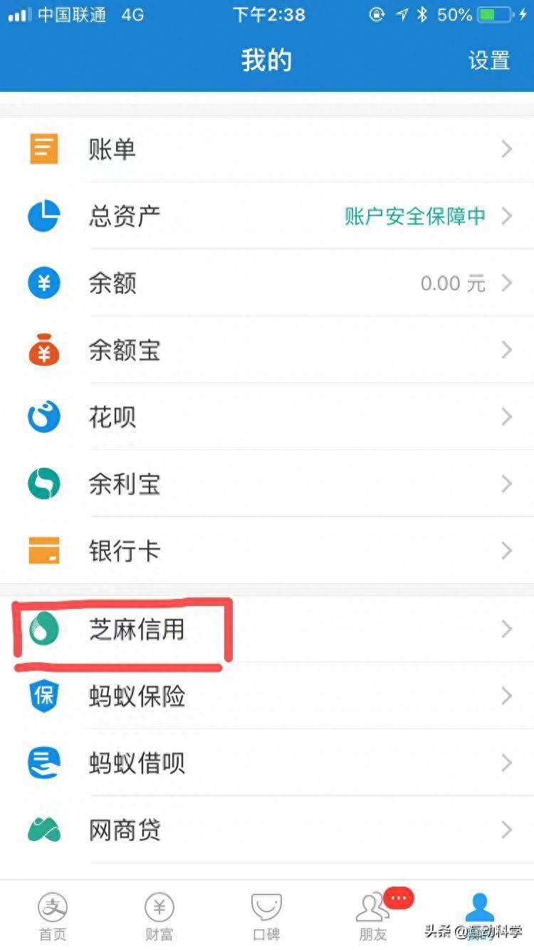 天貓信用購(天貓信用購怎么開通)-添財網
