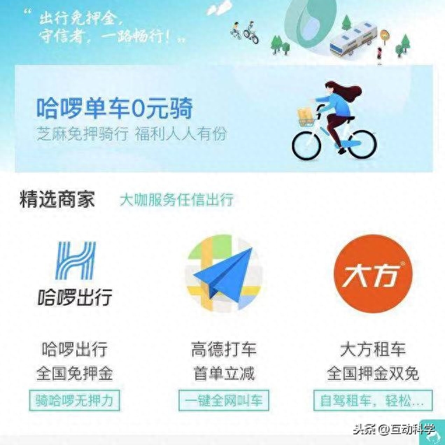 天貓信用購(天貓信用購怎么開通)-添財網