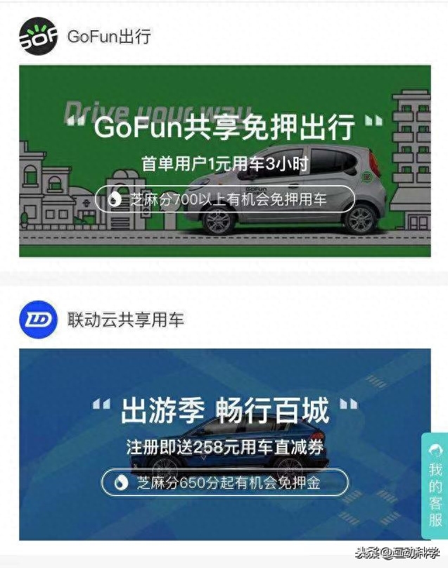 天貓信用購(天貓信用購怎么開通)-添財網