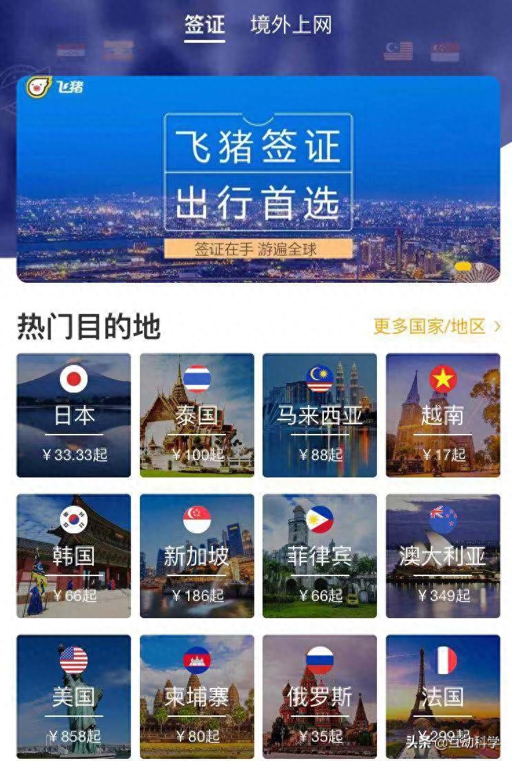 天貓信用購(天貓信用購怎么開通)-添財網