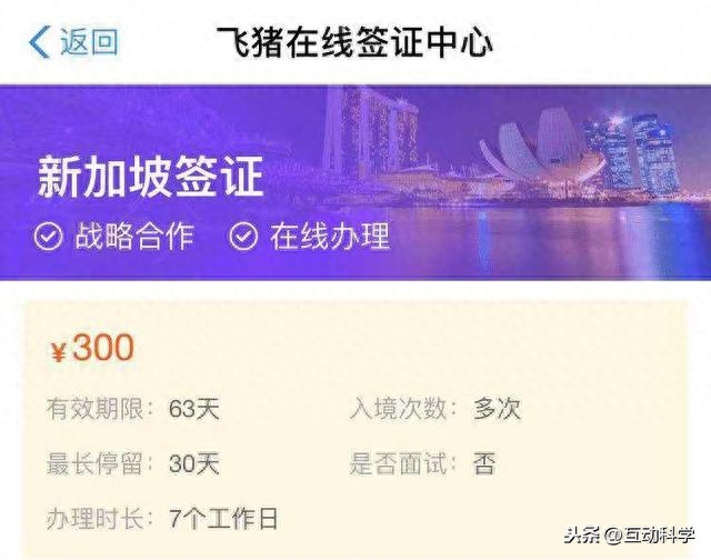 天貓信用購(天貓信用購怎么開通)-添財網