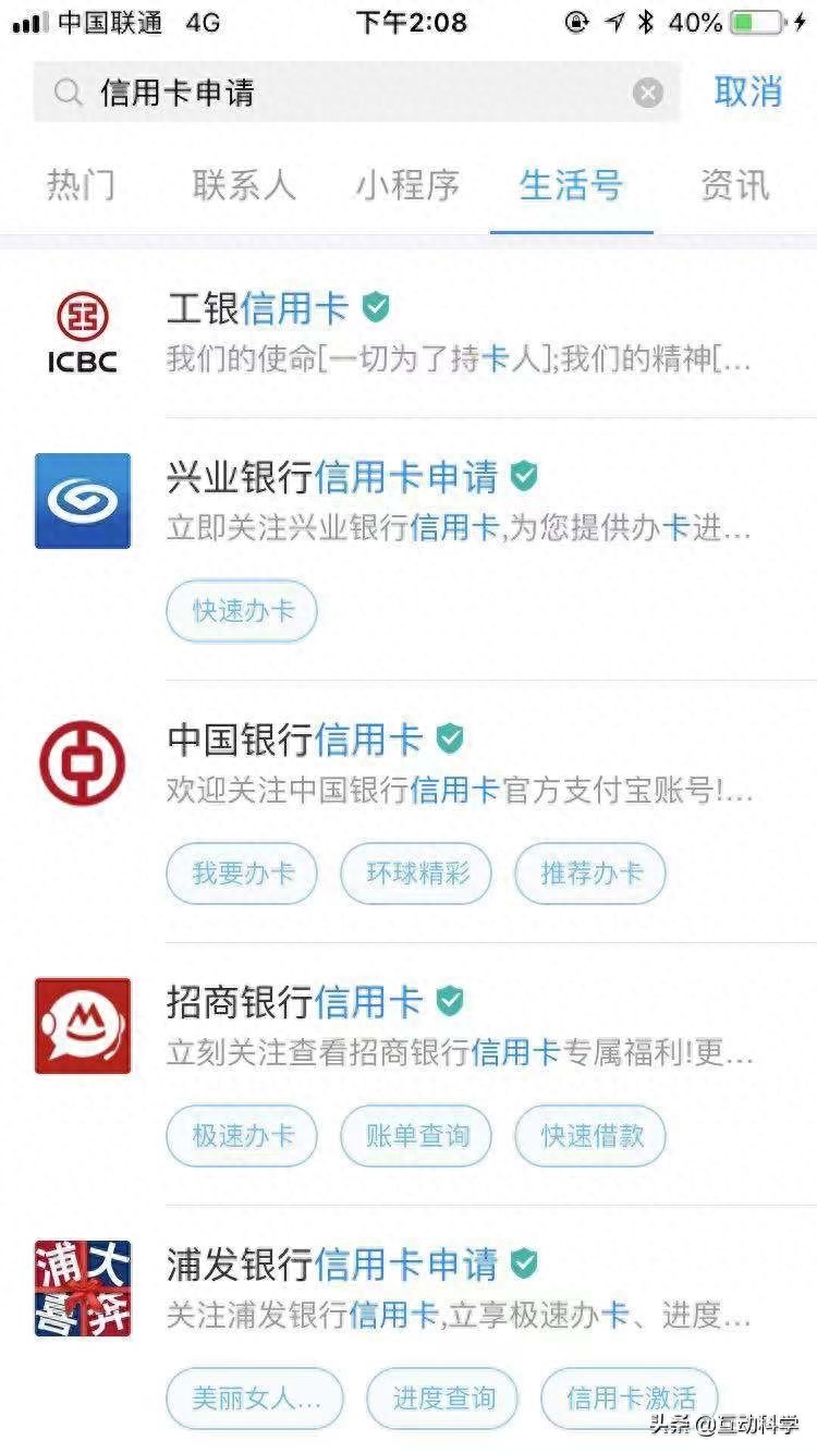 天貓信用購(天貓信用購怎么開通)-添財網