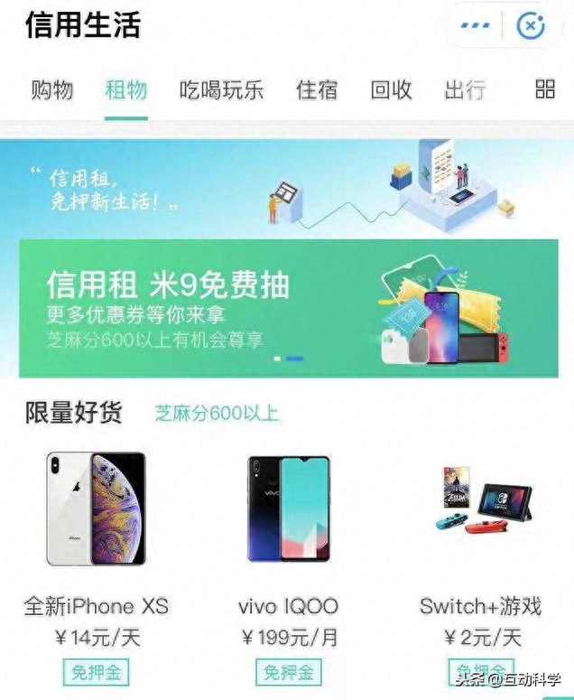 天貓信用購(天貓信用購怎么開通)-添財網