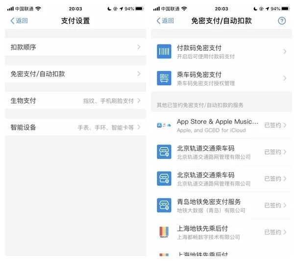 微信取消自動續費(怎么取消微信自動續費)-添財網