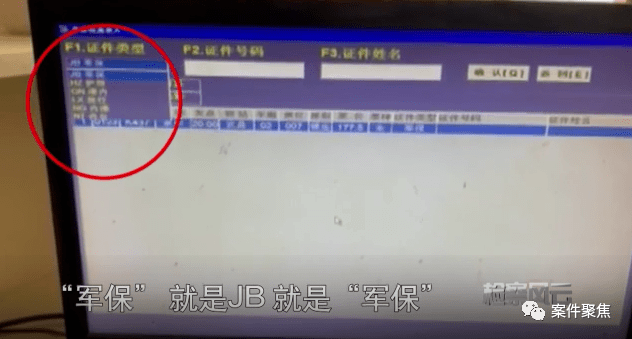 限高可以坐高鐵嗎(高鐵限乘還能買票嗎)-添財網