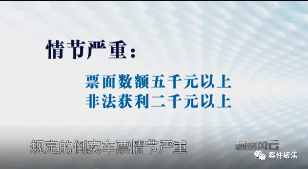 限高可以坐高鐵嗎(高鐵限乘還能買票嗎)-添財網
