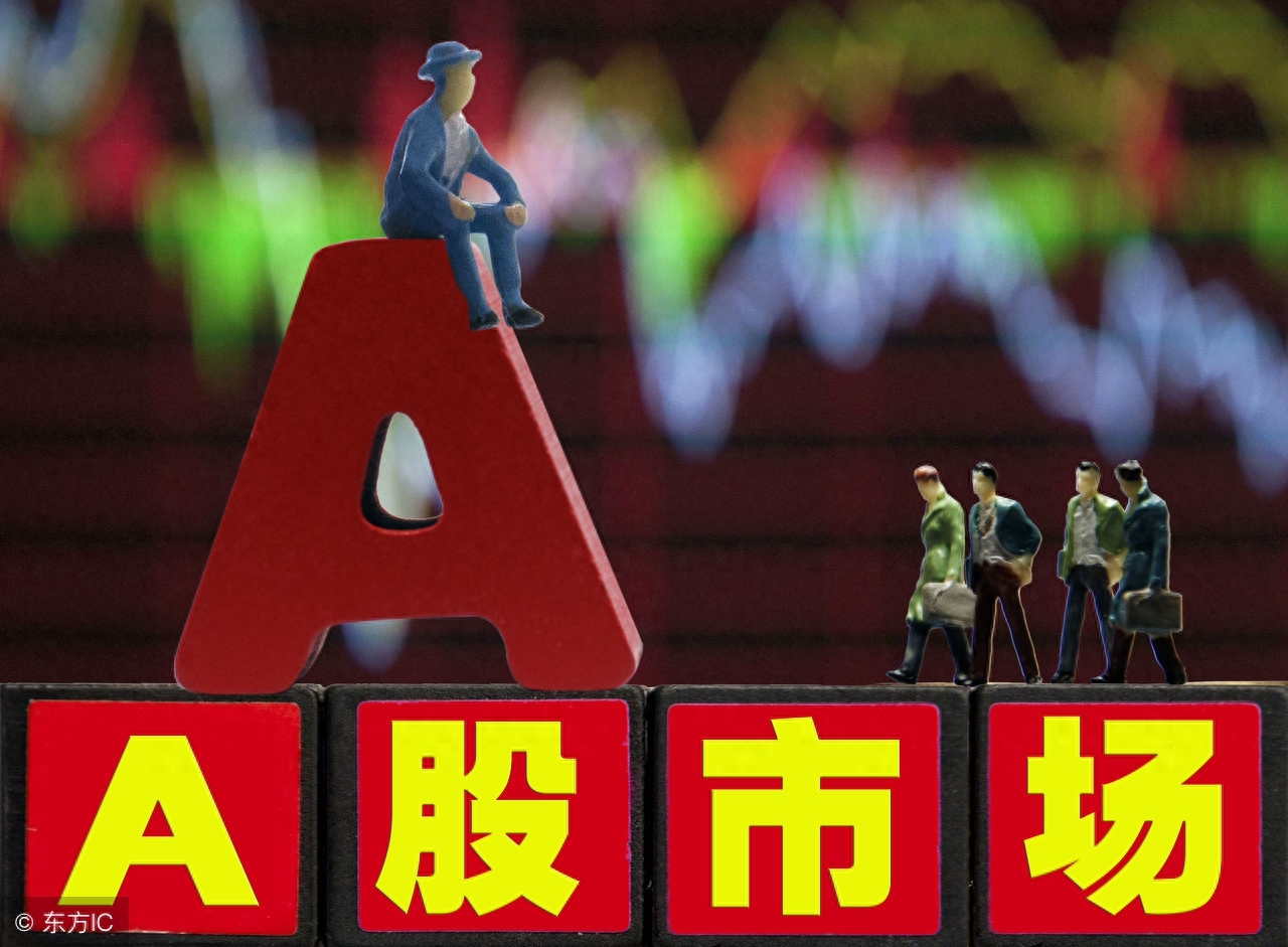為什么叫a股(a股叫什么名字)-添財網