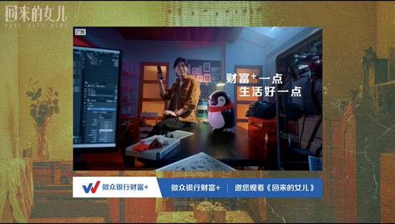 微眾銀行是什么意思(是什么微眾銀行)-添財網