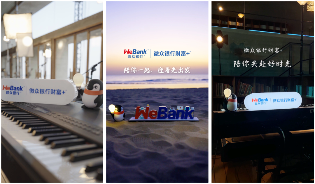 微眾銀行是什么意思(是什么微眾銀行)-添財網