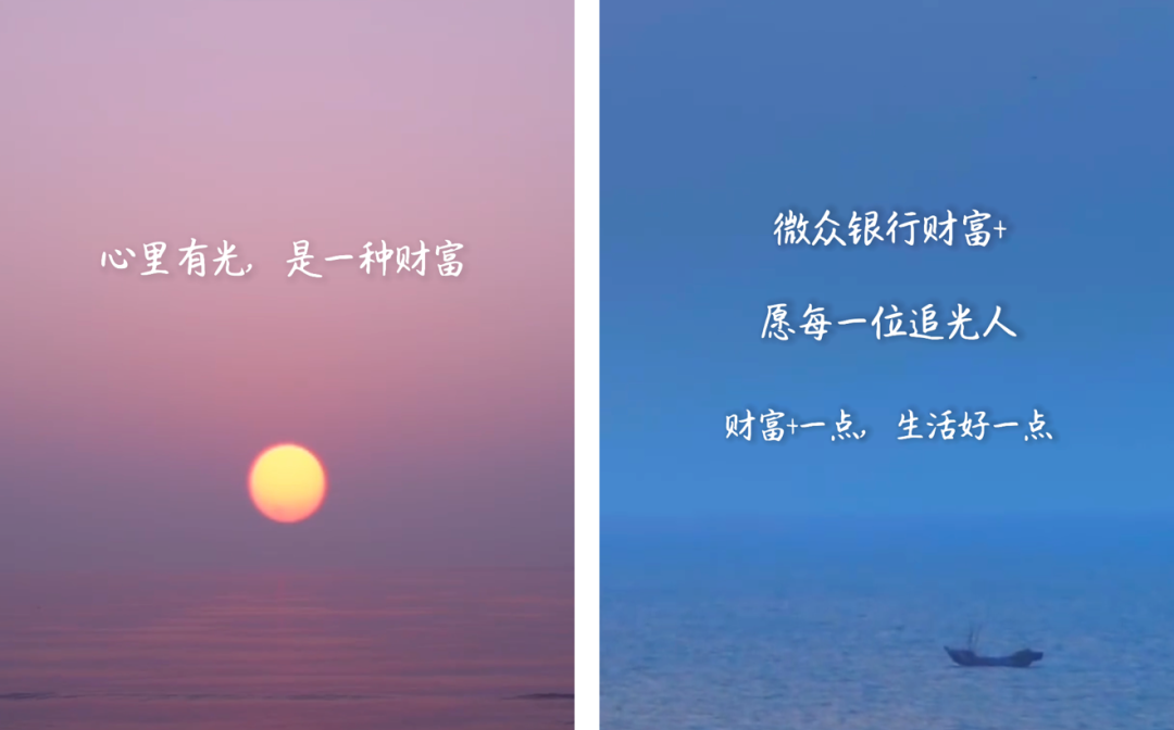 微眾銀行是什么意思(是什么微眾銀行)-添財網