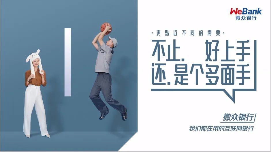 微眾銀行是什么(微眾銀行是什么)-添財網