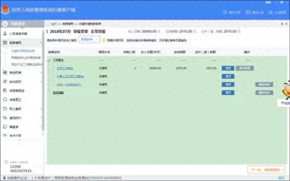 稅延養(yǎng)老保險(xiǎn)(延稅養(yǎng)老保險(xiǎn)怎么樣)-添財(cái)網(wǎng)