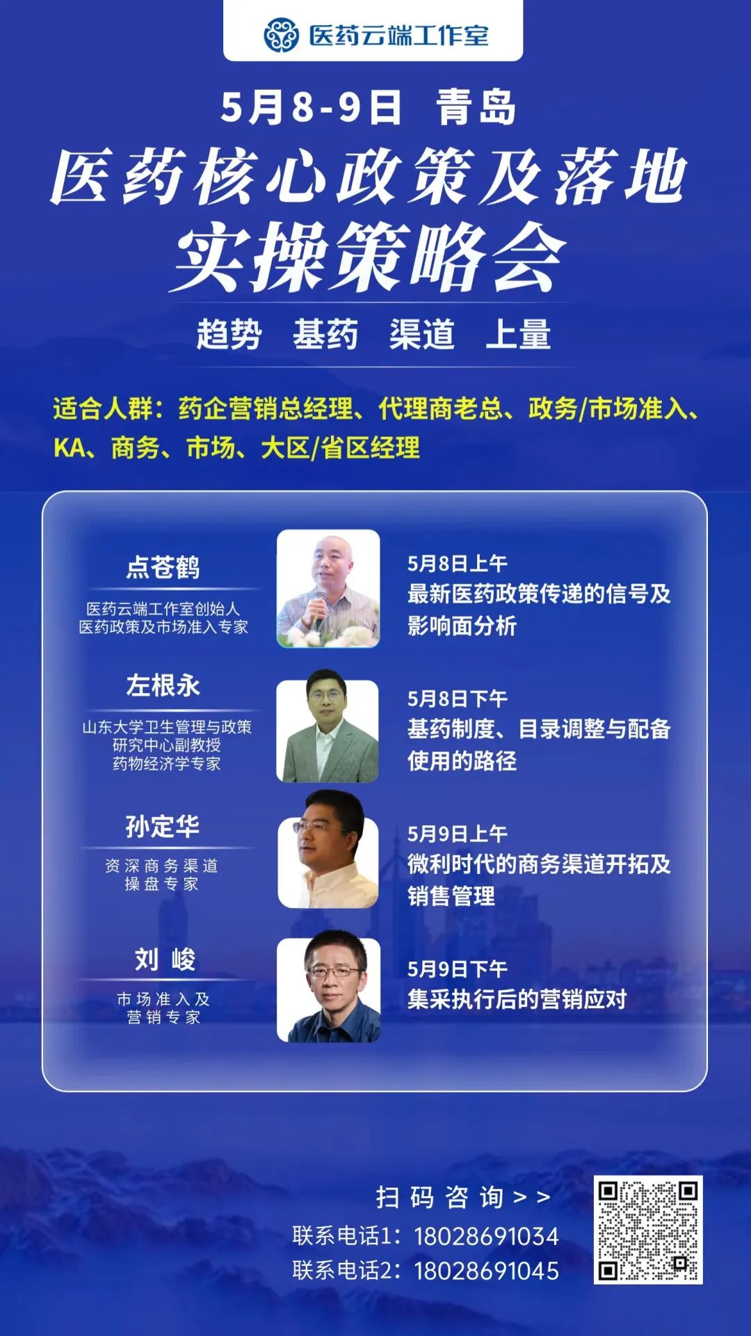 什么是基藥(暖胃舒樂顆粒是基藥嗎)-添財網