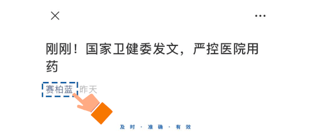 什么是基藥(怎么區分基藥和非基藥)-添財網