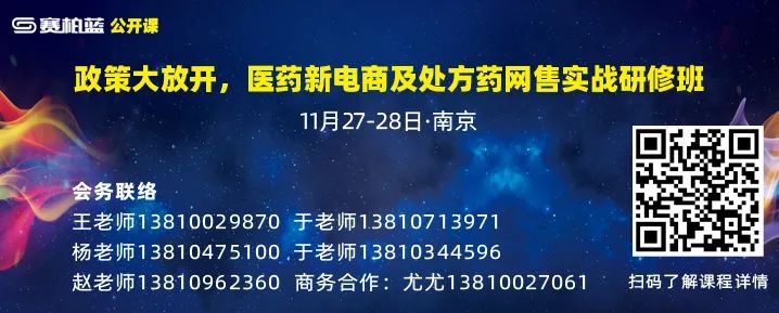 什么是基藥(怎么區分基藥和非基藥)-添財網