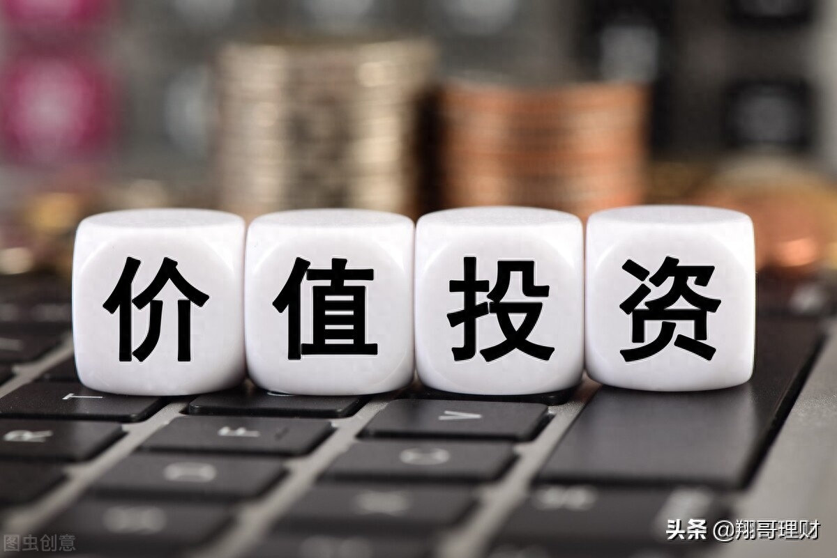 什么是價值投資(價值投資是一種信仰)-添財網