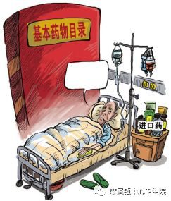 什么是基藥(心脈隆注謝液是基藥嗎)-添財(cái)網(wǎng)