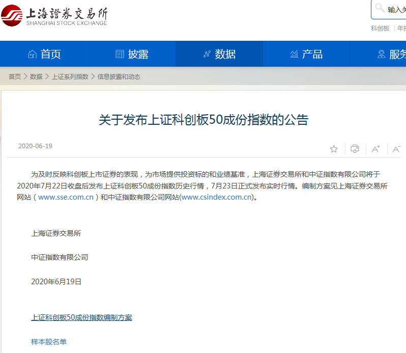 上證指數(shù)計算方法(上證指數(shù)計算公式)-添財網(wǎng)
