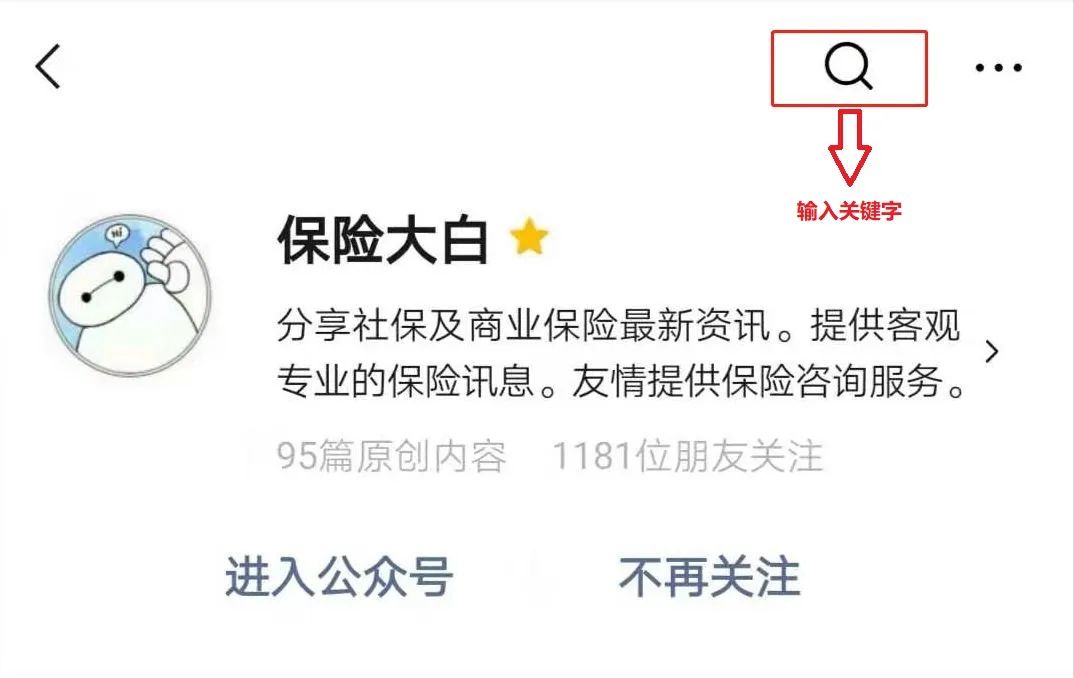 少兒互助金(2021少兒互助金價格)-添財網