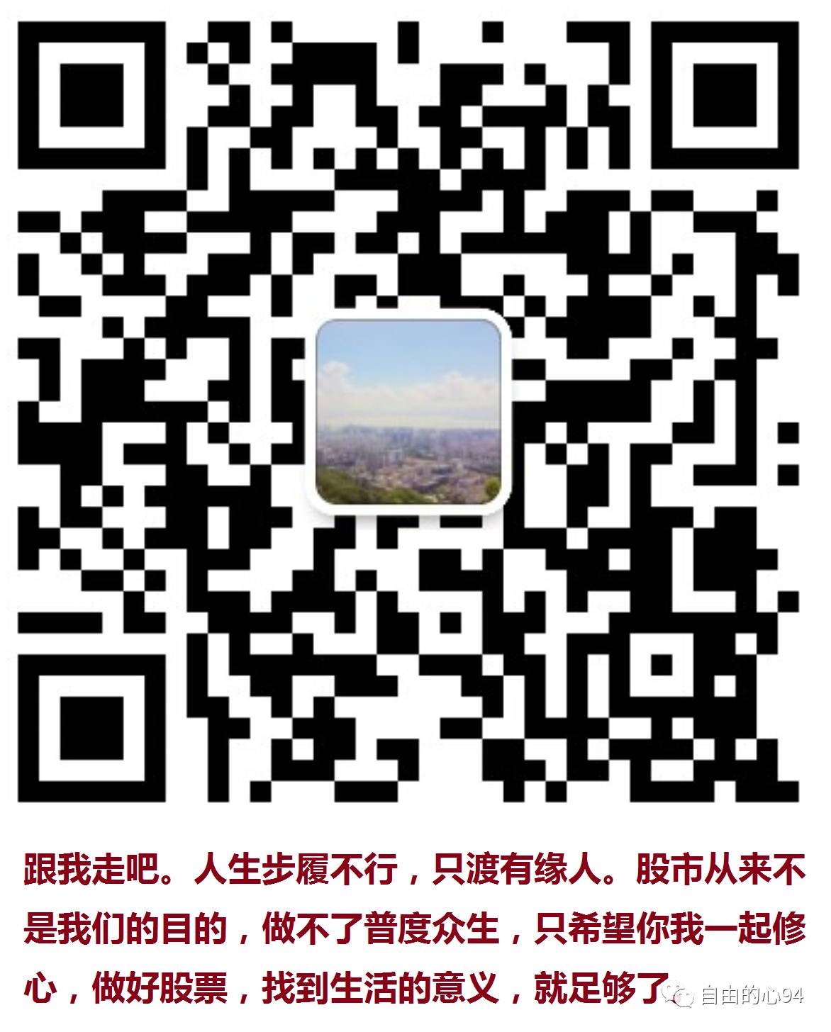 上證指數計算方法(上證指數計算方法調整)-添財網