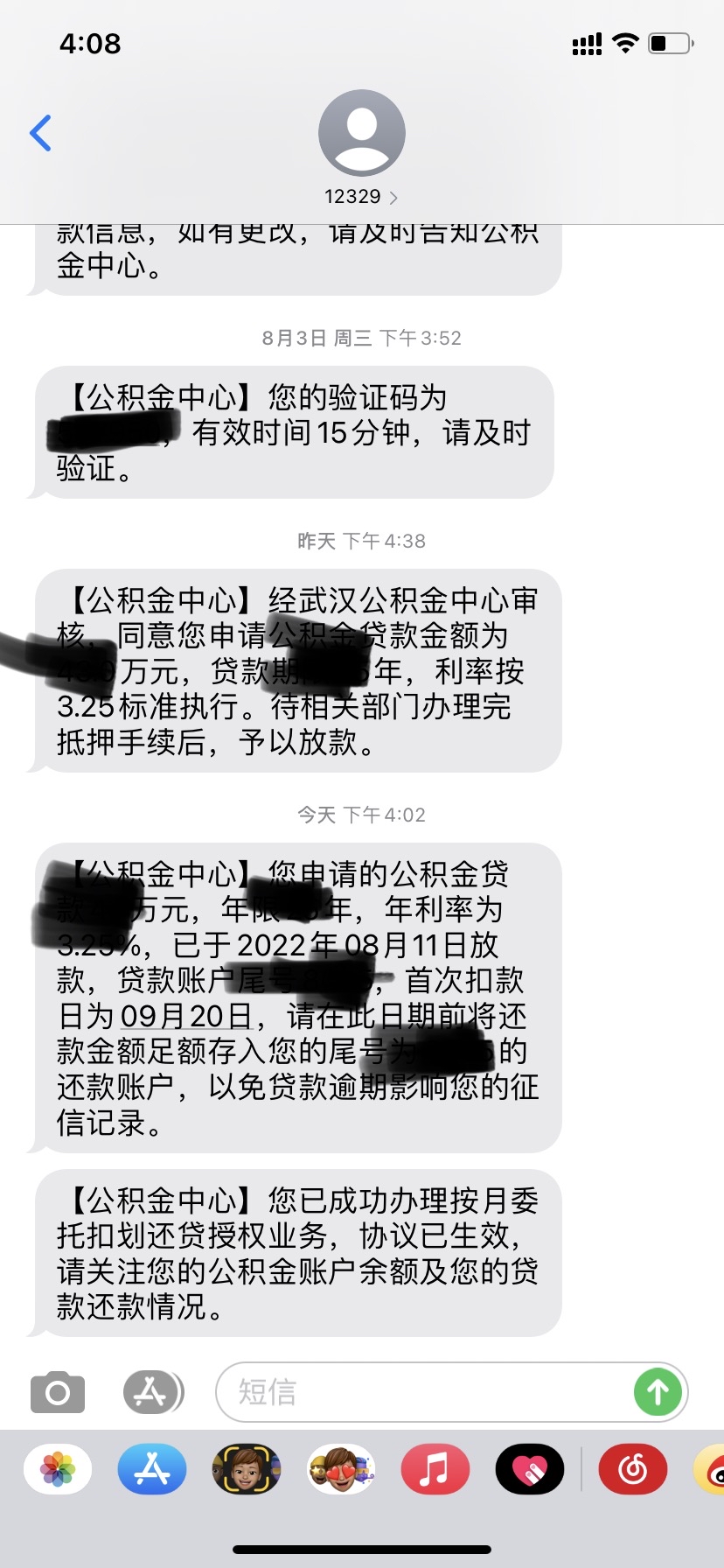 商轉(zhuǎn)公辦理流程(商轉(zhuǎn)公辦理流程)-添財(cái)網(wǎng)