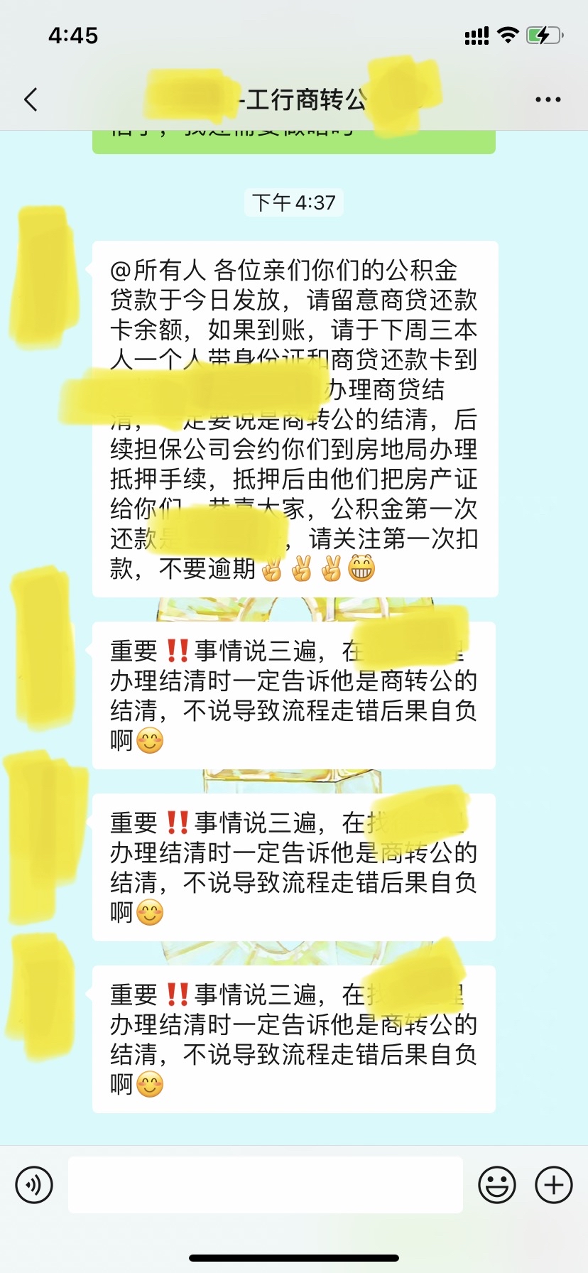 商轉(zhuǎn)公辦理流程(商轉(zhuǎn)公辦理流程)-添財(cái)網(wǎng)