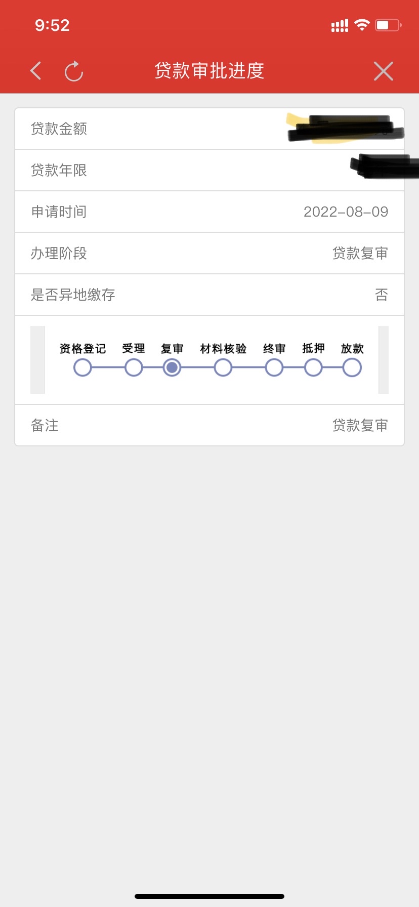 商轉(zhuǎn)公辦理流程(商轉(zhuǎn)公辦理流程)-添財(cái)網(wǎng)