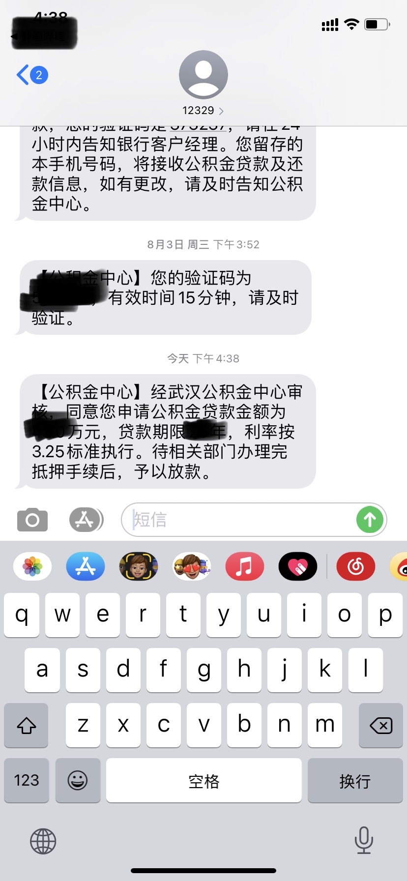 商轉(zhuǎn)公辦理流程(商轉(zhuǎn)公辦理流程)-添財(cái)網(wǎng)