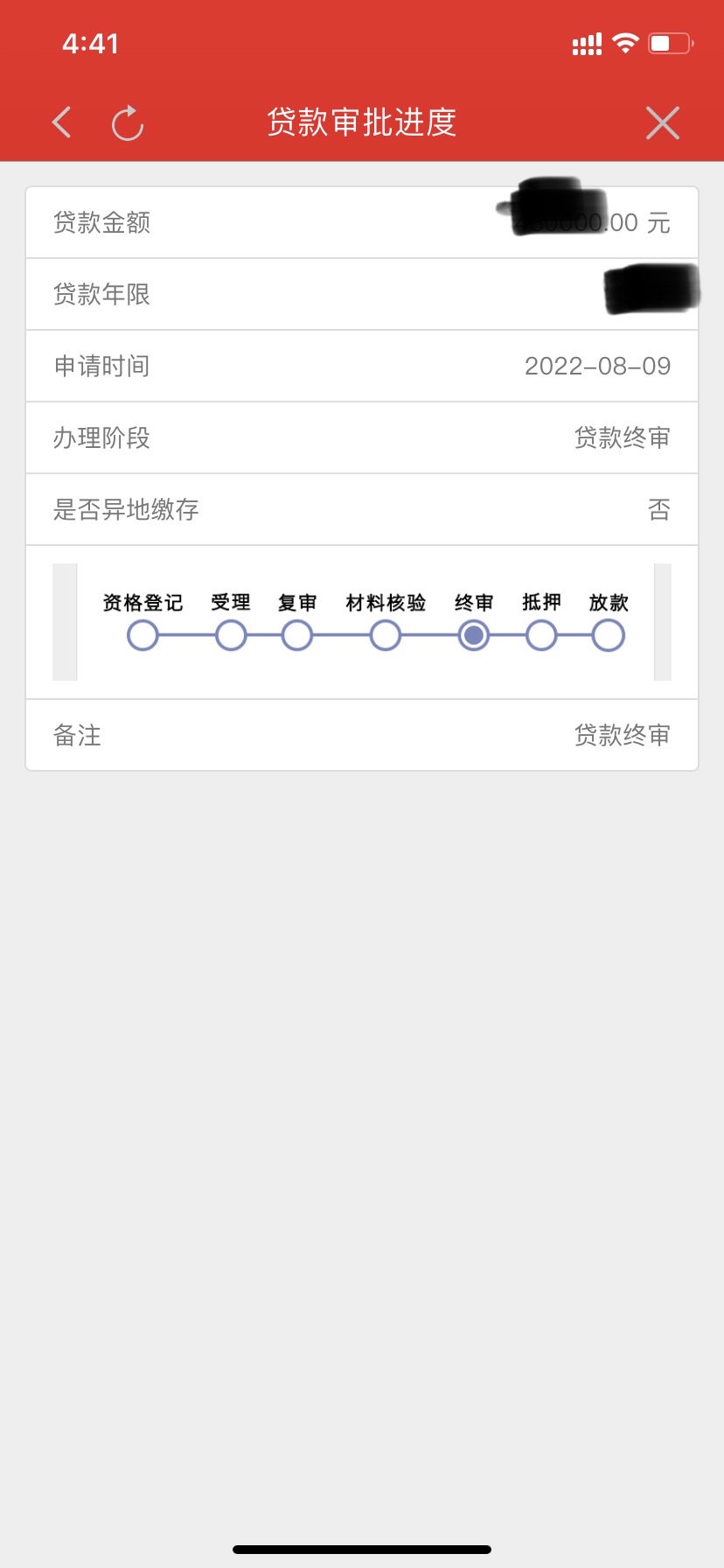 商轉(zhuǎn)公辦理流程(商轉(zhuǎn)公辦理流程)-添財(cái)網(wǎng)