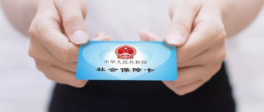 社保斷交會清零嗎(社保斷交會清零嗎)-添財網