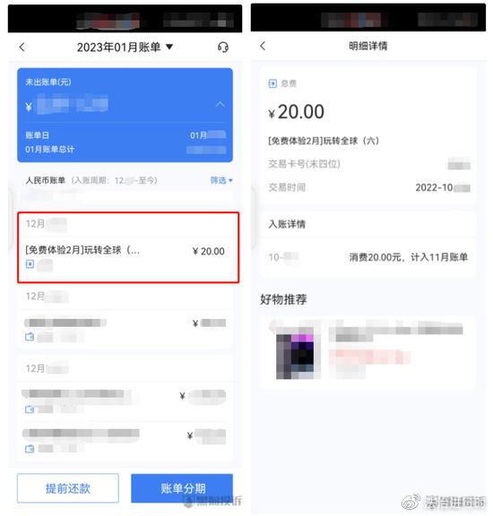 浦大喜奔app(浦大喜奔官方app)-添財網