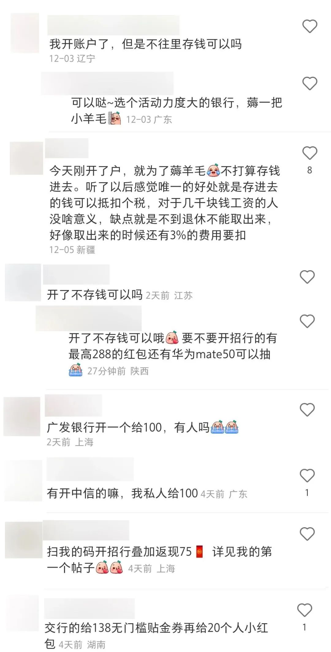 平安銀行是國企還是私企(平安銀行私企)-添財網(wǎng)