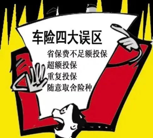 平安車險電話人工服務(平安車險人工服務熱線)-添財網