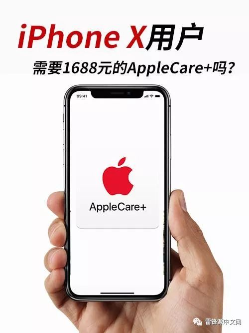 蘋果碎屏險(xiǎn)(碎屏險(xiǎn)iphone)-添財(cái)網(wǎng)