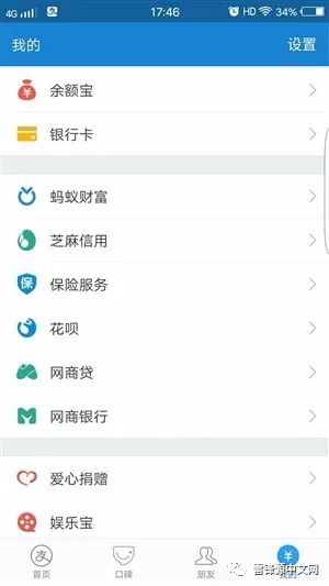 蘋果碎屏險(xiǎn)(碎屏險(xiǎn)iphone)-添財(cái)網(wǎng)