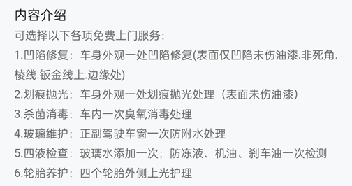 平安車險(xiǎn)電話人工服務(wù)(平安車險(xiǎn)的人工服務(wù))-添財(cái)網(wǎng)