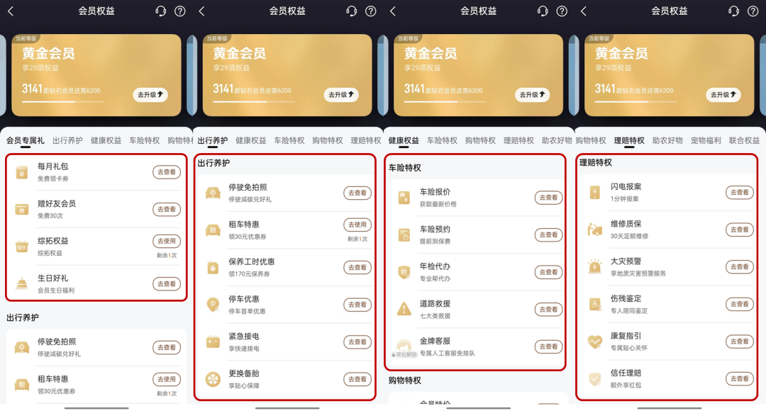平安車險(xiǎn)電話人工服務(wù)(平安車險(xiǎn)的人工服務(wù))-添財(cái)網(wǎng)
