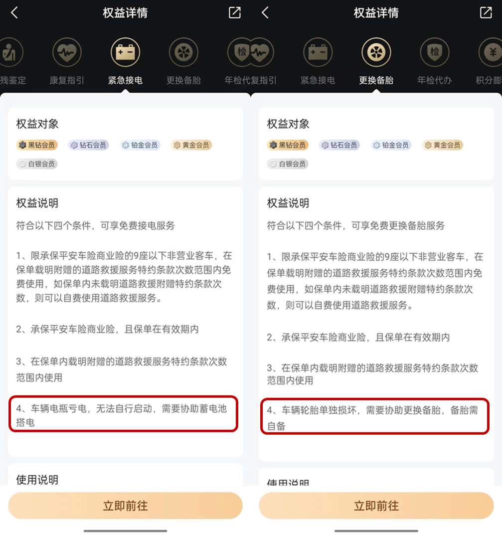 平安車險(xiǎn)電話人工服務(wù)(平安車險(xiǎn)的人工服務(wù))-添財(cái)網(wǎng)