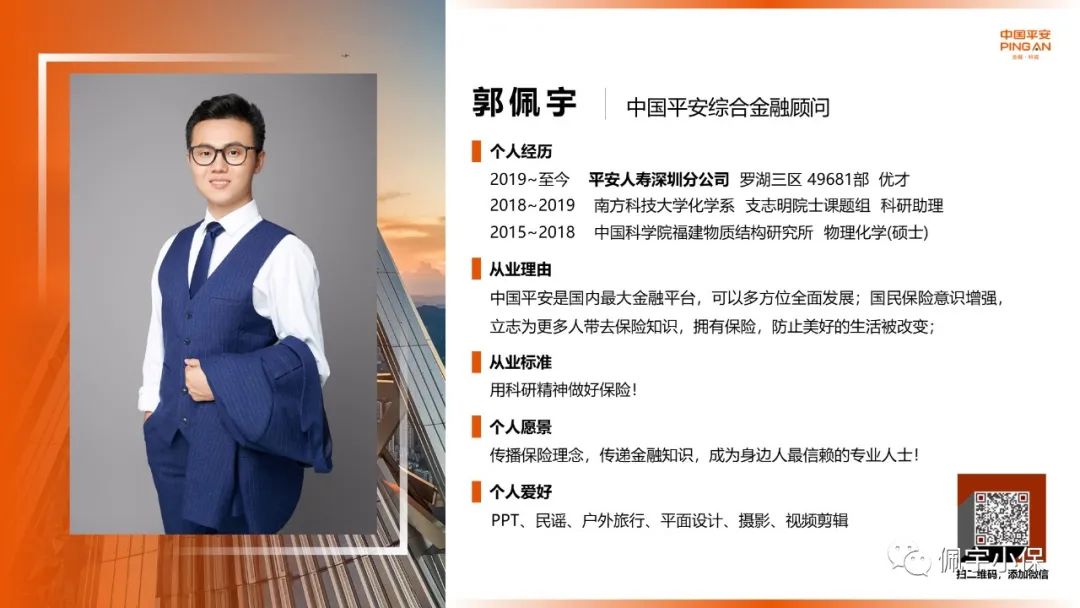 平安車險(xiǎn)電話人工服務(wù)(平安車險(xiǎn)的人工服務(wù))-添財(cái)網(wǎng)