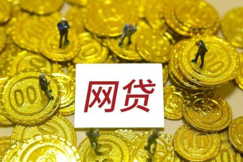 頻繁網貸被拒急需用錢怎么辦(頻繁網貸被拒急需用錢app)-添財網