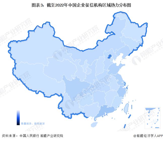 鵬元征信(鵬元征信有什么用)-添財網
