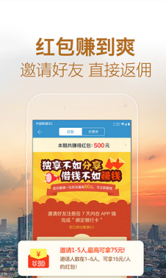 拍拍貸app官網(拍拍貸官網app下載安裝)-添財網