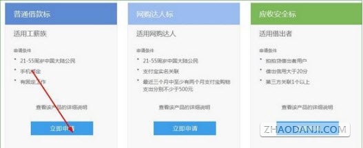 拍拍貸app官網(拍拍貸官網app下載安裝)-添財網