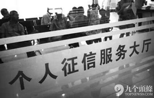 鵬元征信(鵬元征信有什么用)-添財網