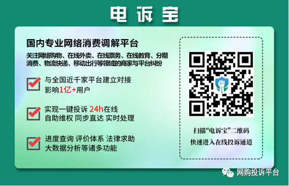 拍拍貸客服電話(拍拍貸客服電話是多少)-添財網