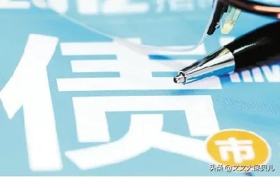 配債是什么意思(債券配債)-添財網